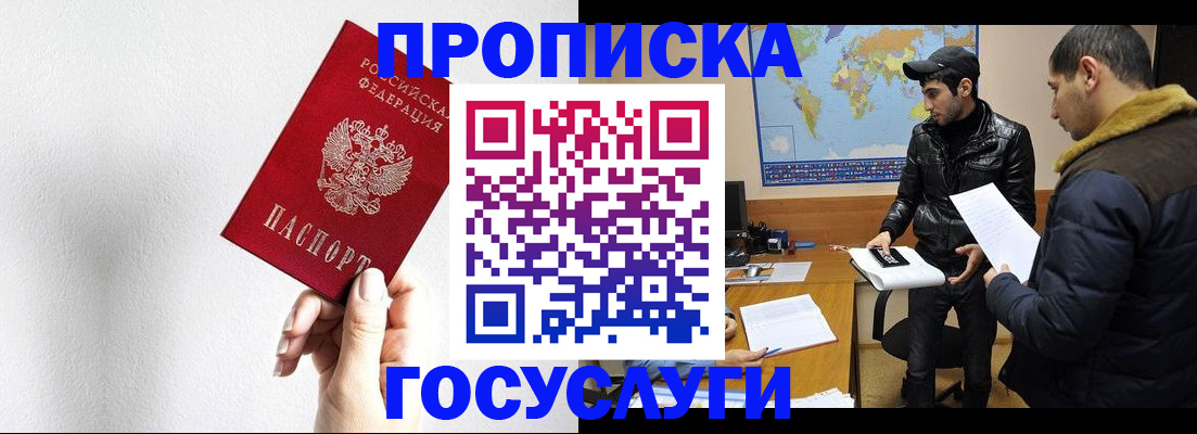регистрация для дет. сада в Камчатской области