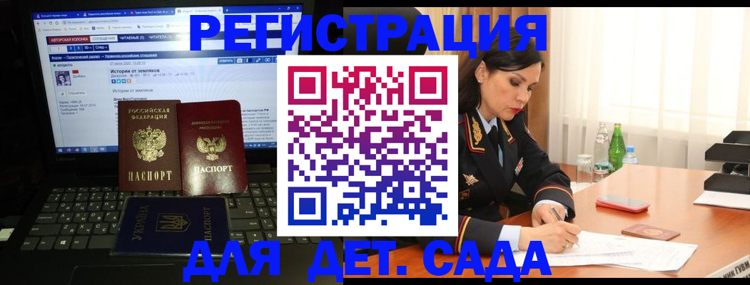 прописка для кредита в Камчатской области