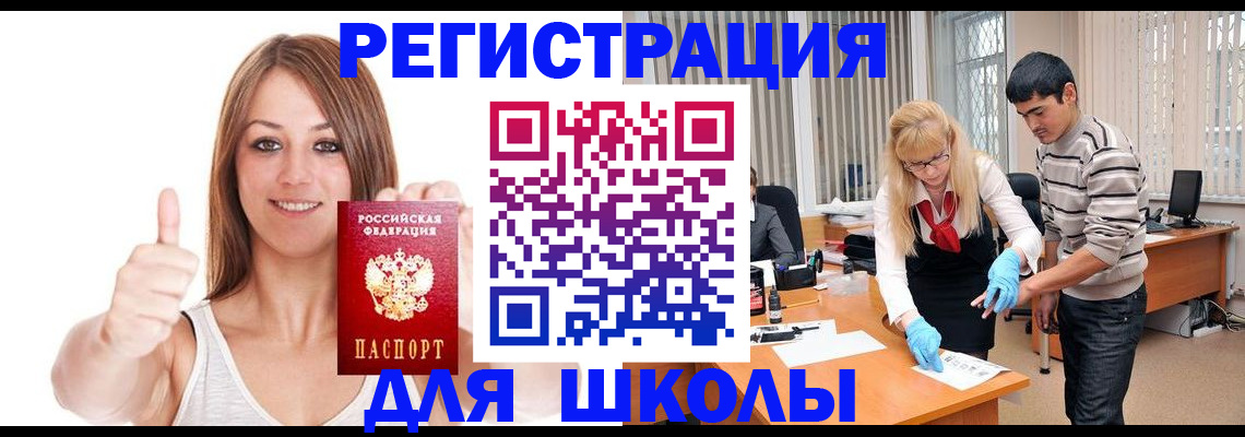 временная регистрация для всех в Камчатской области