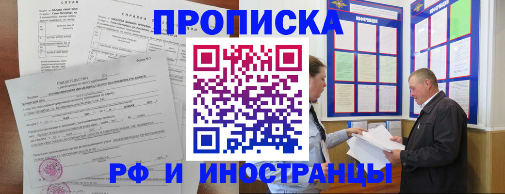 регистрация для дет. сада в Камчатской области